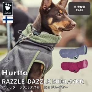  フィンランドのドッグブランド【Hurtta】【フルッタ】・ラズルダズルシリーズ「ミッドレイヤー」中〜大型犬用