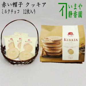 赤い 帽子 お菓子の通販 Au Pay マーケット