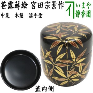 新品・未使用✨】茶の湯 茶道 道具セット 【１着でも送料無料】 50.0