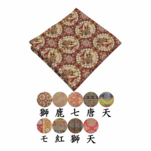 龍村 美術 織物の通販｜au PAY マーケット