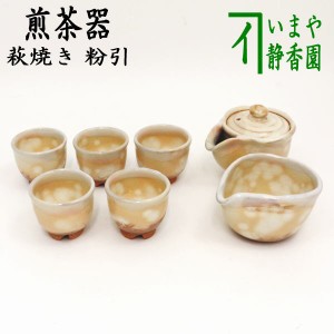 煎茶器の通販｜au PAY マーケット