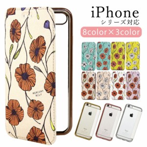 iPhone12 mini iPhone11 iPhoneSE スマホケース 花柄 iPhone7 iPhone8 iPhone アイフォン カバー ケース 携帯ケース TPU iPhoneケース