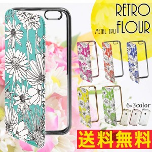 スマホケース 花柄 iPhone ケース iPhone7 iPhone8 アイフォン ソフトケース ピンク かわいい おしゃれ iPhone6 iPhone5 iPhoneSE