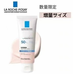 [海外直送] UVイデア XL プロテクショントーンアップ ローズ 50ml