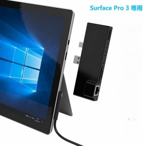 送料無料 新品 Microsoft Surface Pro 3 用 ドッキングステーション 4k Sd Micro Sdカードリーダー ネット接続ポート 2 Usb 3 0 の通販はau Wowma ワウマ アレイズ店 商品ロットナンバー