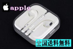 Iphone 純正 イヤホン Auの通販 Au Pay マーケット