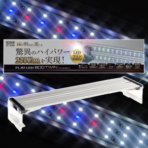 コトブキ フラット Led 300の通販 Au Pay マーケット