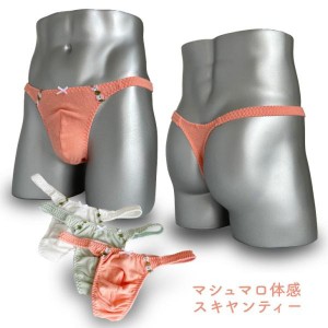 メンズ体型用ショーツ Ｔバック 日本製 綿 コットン マシュマロ体感スキャンティー かわいい メンズショーツ 男性用パンティ 男性用女性