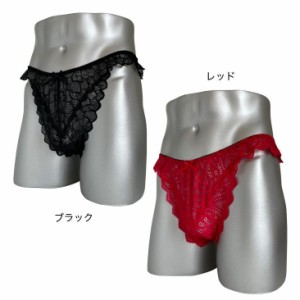 メンズ体型用ショーツ Ｔバック ブラック レッド 総レース エレガント sexyシリーズ  日本製 ネコポス便可 msh-1383