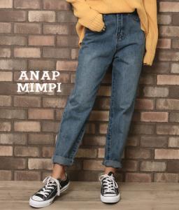 50 Off テーパードデニムパンツ Anap Mimpi アナップ デニム テーパード ジーンズ レディース テーパードパンツ デニムパンツ ジーの通販はau Wowma ワウマ Anap Au Wowma 店 商品ロットナンバー