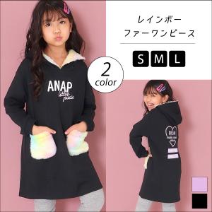 レインボー ワンピース キッズの通販 Au Pay マーケット