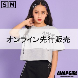 子供服 中学生 韓国の通販 Au Pay マーケット