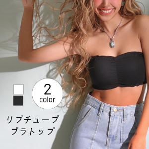 50 Off 再入荷 Anap Mimpi アナップミンピ リブチューブブラトップ ブラトップ チューブトップ インナー ベアトップ レディース の通販はau Pay マーケット Anap Au Pay マーケット店 商品ロットナンバー