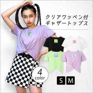 子供服 中学生 韓国の通販 Au Pay マーケット