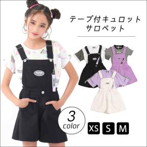 アナップ ガール サロペットの通販 Au Pay マーケット