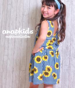 クーポン対象 60 Off ひまわり柄ワンピース アナップキッズ Anap Kids キッズ ワンピース 子供服 紺 桃 ネイビー ピンク 夏物 春の通販はau Wowma ワウマ Anap Au Wowma 店 商品ロットナンバー