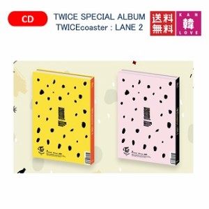 【おまけ別送】TWICE SPECIAL ALBUM / TWICEcoaster : LANE 2 (バジョン ランダム)/おまけ：生写真+トレカ(8809269507662)(8809269507662