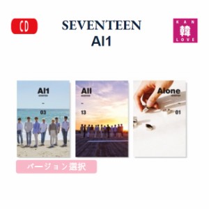 SEVENTEEN 4th Mini Album ’Al1’ (Ver.1, Ver.2, Ver.3) バージョン選択 セブンティーン/おまけ：生写真1+トレカ1(8804775080913-1)