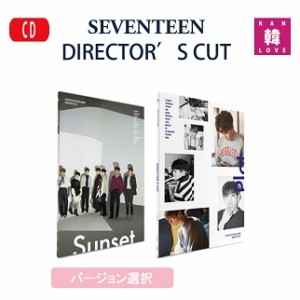 SEVENTEEN SPECIAL ALBUM 【DIRECTOR’S CUT】バージョン選択/おまけ：生写真1+トレカ1(8804775087523-1)