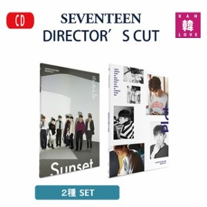 SEVENTEEN SPECIAL ALBUM ‘DIRECTOR’S CUT’★2種セット(PLOT+SUNSET)/おまけ：生写真1+トレカ5種セット(8804775087523-2)