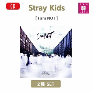 Stray Kids ミニ1集「 I am NOT 」1st Mini Album★２種セット/  ストレイキッズ/おまけ：生写真+トレカ(8809440338078-2)