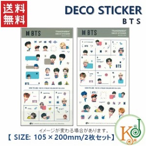 BTS DECO STICKER 団体 2枚セット 【おまけ5種付き】生写真1+トレカ1+サンキューカード3(7070170801-44)