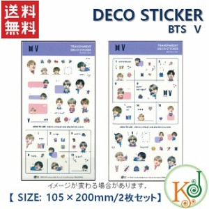 BTS V DECO STICKER 2枚セット: 防弾少年団 ステッカー(7070170801-46)(7070170801)【おまけ5種付き】生写真1+トレカ1+サンキューカード3