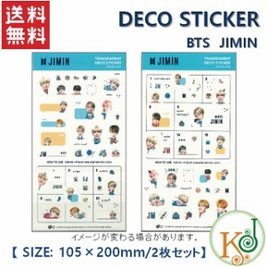 BTS JIMIN DECO STICKER 2枚セット: 防弾少年団 ステッカー(7070170801-47)【おまけ5種付き】 / おまけ生写真1+トレカ1+サンキューカード