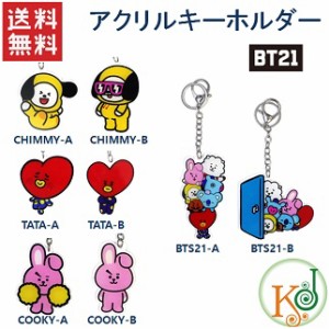 BTS★ BT21キャラクターC★アクリルキーホルダー/メンバー選択【おまけ5種付き】生写真1+トレカ1+サンキューカード3(7070180227-39)