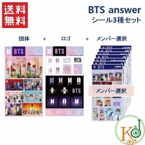 BTS answer シール★ 3種セット/防弾少年団 バンタン/おまけ：生写真(7070181025)(7070181025)