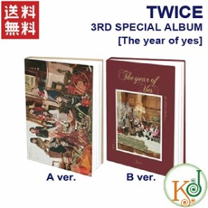 TWICE CD アルバム「The year of YES」バージョンランダム CD/おまけ：生写真+トレカ(8809440338542-1)