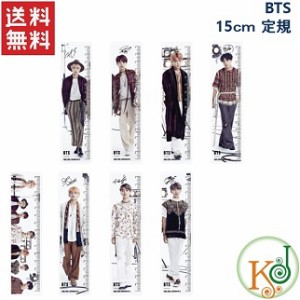 BTS グッズ 定規 「FAKE LOVE / Airplane pt.2」バンタン bts グッズ【おまけ5種付き】生写真1+トレカ1+サンキューカード3(7070190203-1)