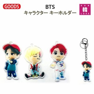 BTS キャラクター アクリル キーホルダー★ジョングク ビィ ジミン 【おまけ5種付き】生写真1+トレカ1+サンキューカード3(7070191201-02)