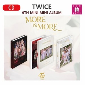 TWICE MORE & MORE CD アルバム 9th mini albumトゥワイス CD/おまけ：生写真1+トレカ1(7070200509-03)