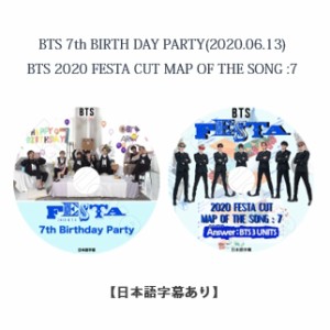 K-POP DVD BTS 7th BIRTH DAY PARTY(2020.06.13)  BTS 2020 FESTA CUT  ANSWER:BTS 3 UNITS  日本語字幕あり/生写真＋トレカ(7070190614-