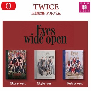 TWICE Eyes wide open 正規2集アルバム 初回限定なし バージョンランダム CD アルバム/おまけ：生写真+トレカ(7070201006-02)