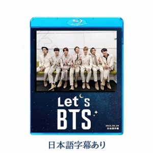 Blu-ray  BTS 2021 SPECIAL TALK SHOW  Let’s BTS (2021.03.29) 日本語字幕あり/生写真+トレカ(7070190614-75)