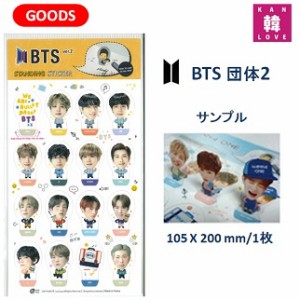 BTS グッズ STANDING STICKER【団体2】防弾少年団 スタンディングステッカー【おまけ5種付き】生写真1+トレカ1+サンキューカード3(707017