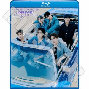 Blu-ray　ASTRO BEST COLLECTION アストロ ジンジン チャウヌ ラッキー ユンサンハ ムンビン エムジェイ/生写真+トレカ(7070190614-100)