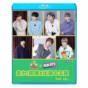 Blu-ray  出張十五夜 X 走れ防弾少年団  full ver  日本語字幕あり BTS バンタン RM シュガ ジン ジェイホープ ジミン ブィ ジョングク 