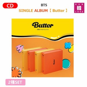 BTS CD アルバム Butter ★2種セット SINGLE ALBUM/ おまけ：生写真1+トレカ8(8809634382139-07)