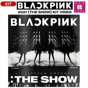 【おまけ付き】BLACKPINK 2021【 THE SHOW 】★KiT VIDEO （リジョンコード：1,3,4,5,6）ブラックピンク ブルピン/おまけ：生写真(880963