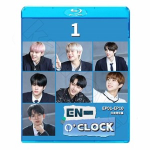 Blu-ray  ENHYPEN   0’CLOCK #1〜＃２選択（EP01〜20）日本語字幕あり  エンハイプン ヒスンジェイ ジェイク ソンフン ソヌ ジョンウォ