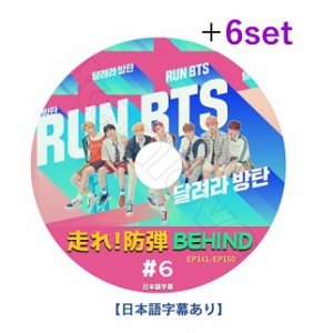 BTS 走れ!防弾 ビハインド6種セット #1〜#6 選択可能  日本語字幕あり 防弾少年団 バンタン はしれ！バンタン RUN! BTS /生写真+トレカ(7