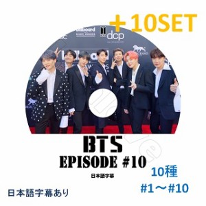 DVD BTS EPISODE 10種セット ＃1~＃10  日本語字幕あり エピソード バンタン おまけ：生写真1+トレカ8(7070190614-137)