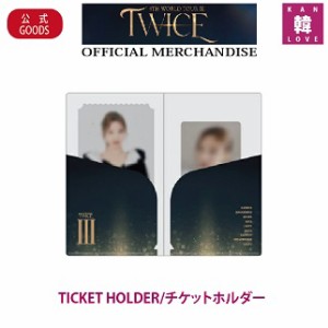 TWICE TICKET HOLDER/チケットホルダー トゥワイス トレカ K-POP/おまけ：生写真+トレカ(7070220112-02)