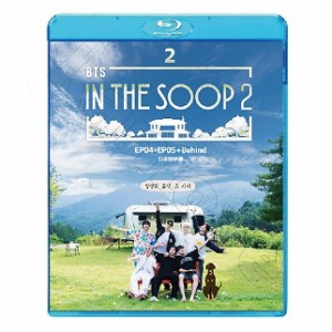 Blu-ray BTS IN THE SOOP2 #2 (EP04-EP05+BEHIND)  日本語字幕あり  防弾少年団 ばんたん RM シュガ ジン ジェイホープ ジミン ブィ ジョ