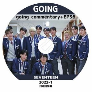 GOING SEVENTEEN 2022  #01〜＃03  3種セット　K-POP DVD　日本語字幕あり/生写真+トレカ(7070190614-148)