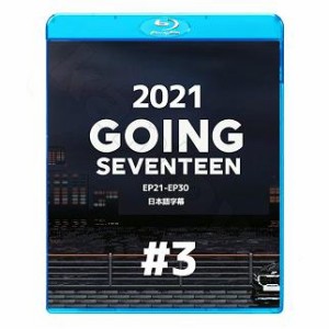 GOING SEVENTEEN 2021  #03  Blu-ray  日本語字幕あり/生写真+トレカ(7070190614-153)