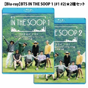 BTS IN THE SOOP1 (#1+#2)  2種セット  Blu-ray  日本語字幕あり/生写真+トレカ(7070190614-155)